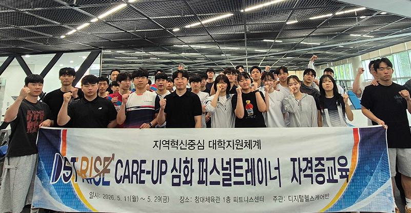 학과 자체 자격과정 운영
